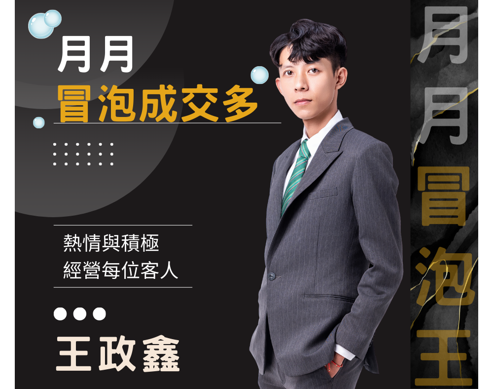 月月冒泡 _2_.png