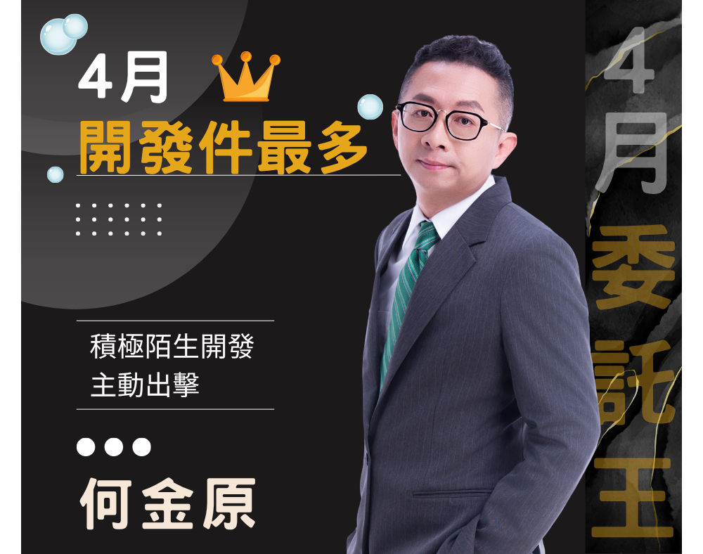 開發王 _1_.png