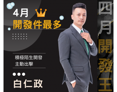 開發王.png