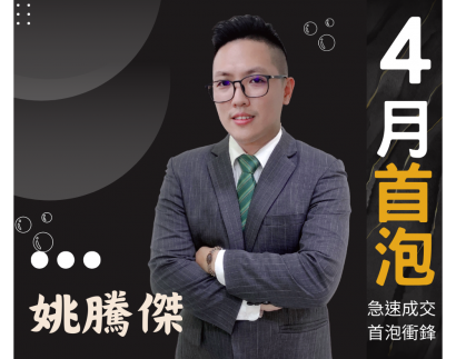月尾泡.png