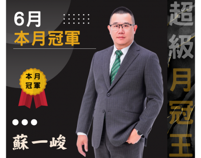月冠軍.png