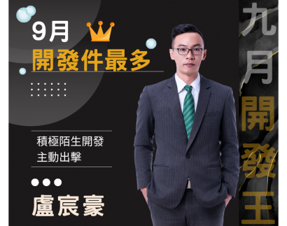 開發王.png