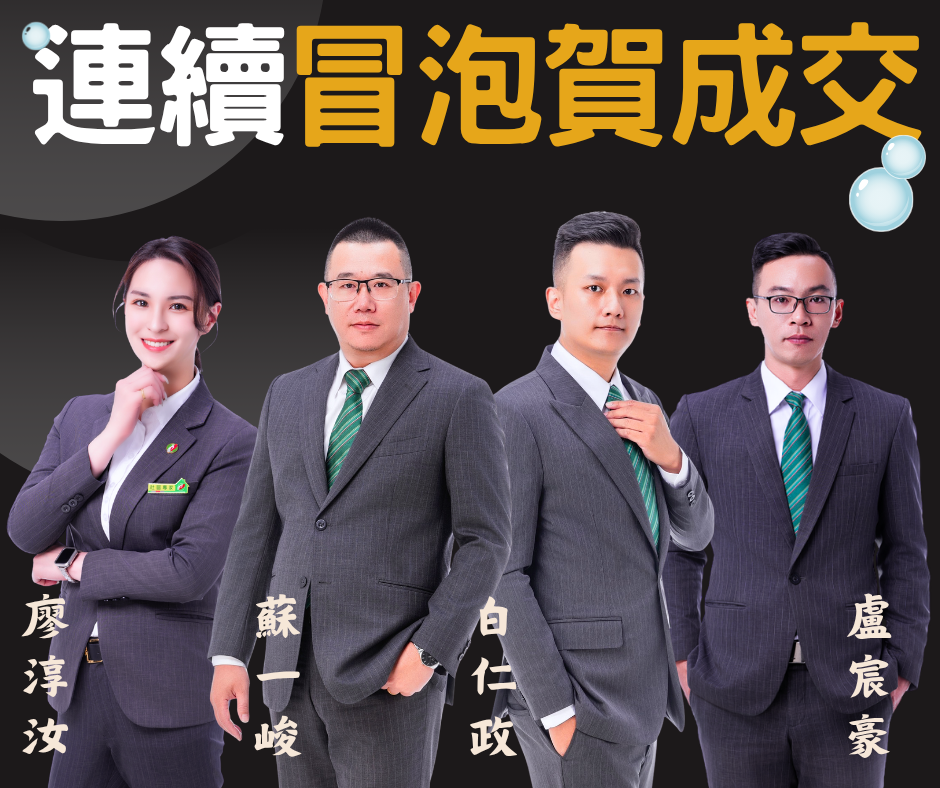 連續冒泡.png