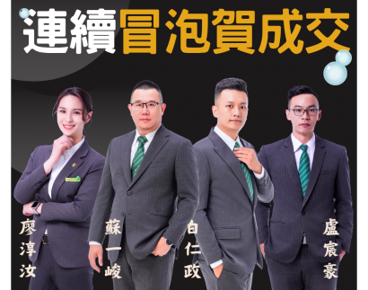 連續冒泡.png