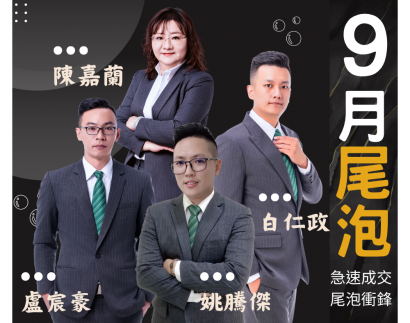 月尾泡.png