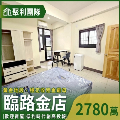 1700_雲科大旁輕屋齡店面_10套.jpg