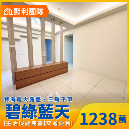 1804_北屯民俗公園三房平車_碧綠藍天_.png