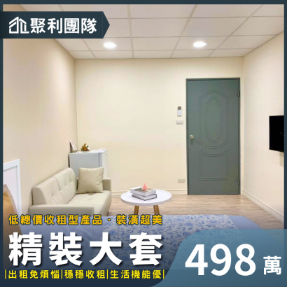 1718_逢甲商圈精裝大套送間雅房.png