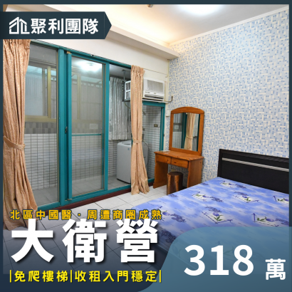 2154北區中醫旁電梯大套_大衛營_.png