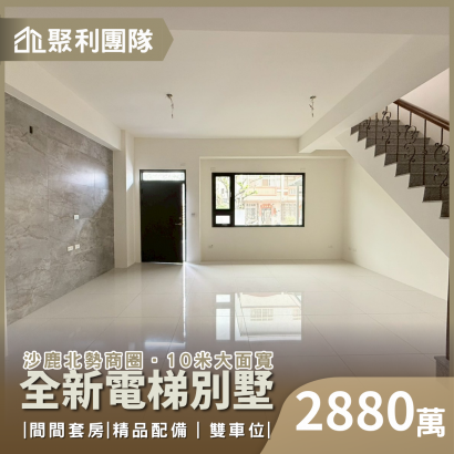 2177間間套房衛浴開窗｜沙鹿全新電梯別墅D.png