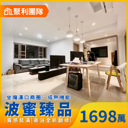 2230西屯漢口波蜜臻品三房休旅車位.png