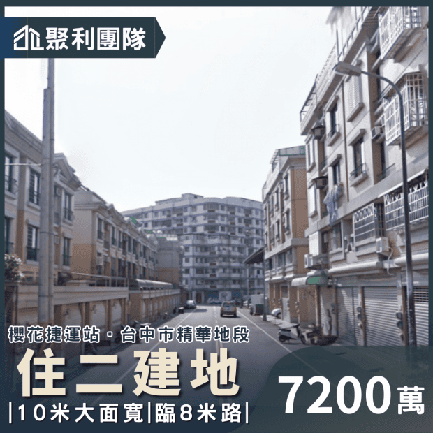 1404_經貿園區住二建地 7200.png