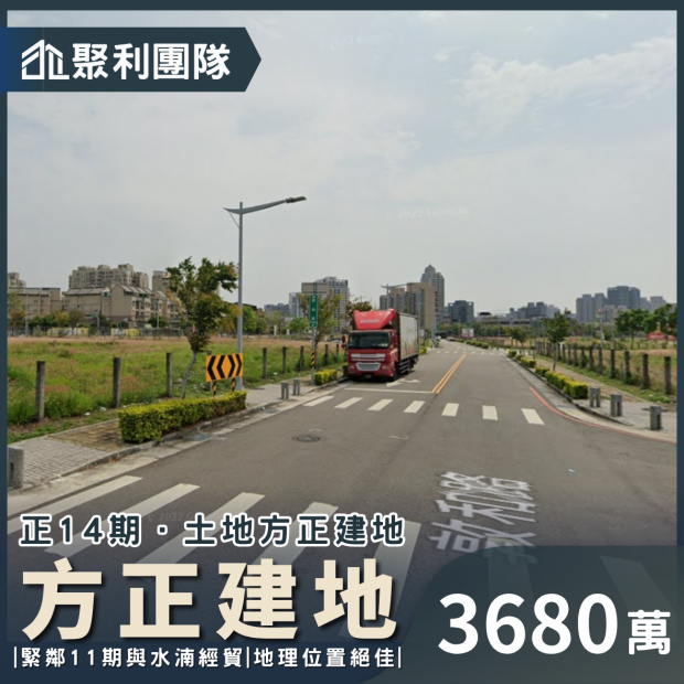 1443_正14期住1-1低總價方正建地 3680.png
