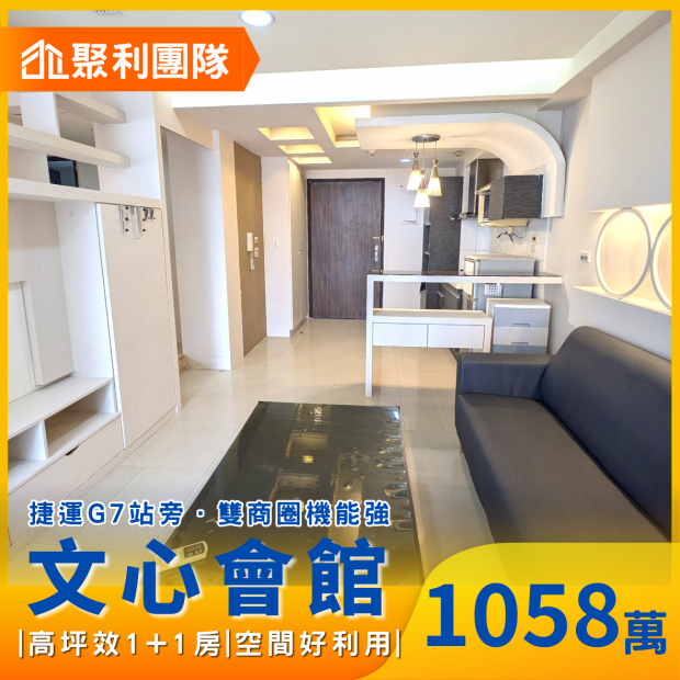 2121佳茂文心會館1_1房平車黃金樓層.png