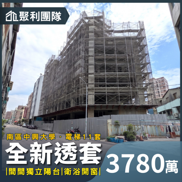 2204南區全新電梯11套房A.png