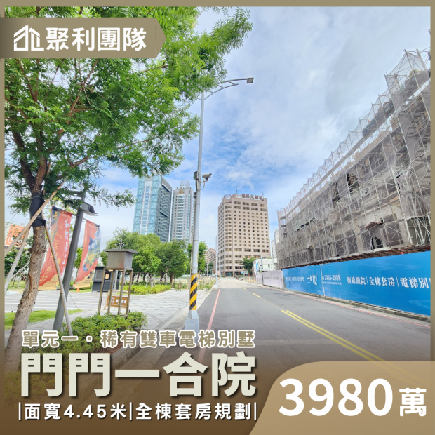 2215-單元一門門一合院雙車電梯別墅B8_標配_.png