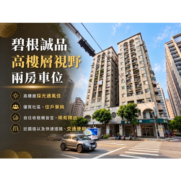 2275-碧根誠品.jpg