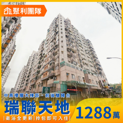 1660_西屯中科視野三房車位.png