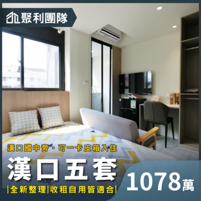 1528_西屯漢口寧靜社區五套房.png