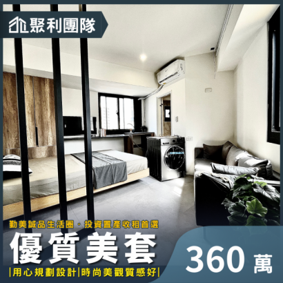 1764_好萊塢~時尚優質美套1.png