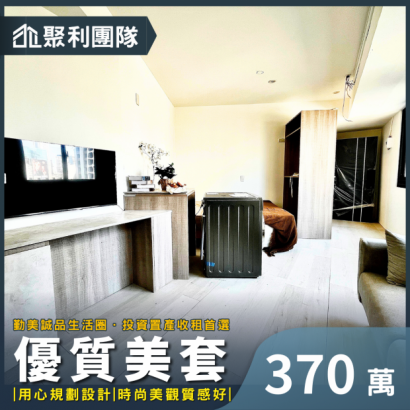 1765_好萊塢~時尚優質美套2.png