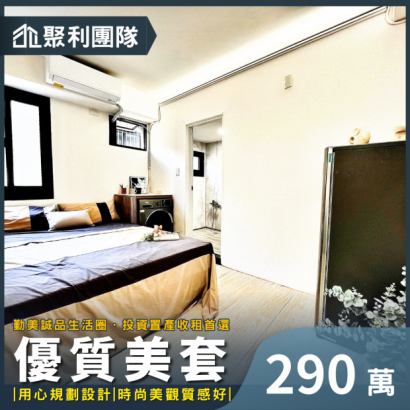 1766_好萊塢~時尚優質美套3.png