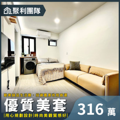 1767_好萊塢~時尚優質美套4.png