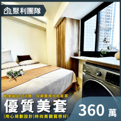 1768_好萊塢~時尚優質美套5.png