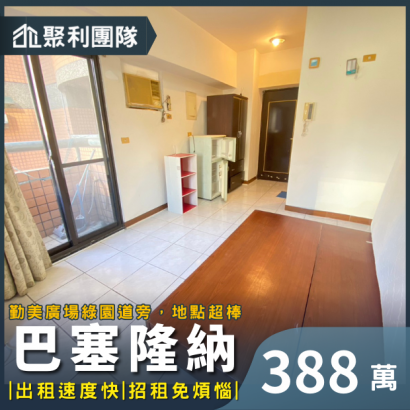 C730_勤美市民廣場高樓層美套B.png