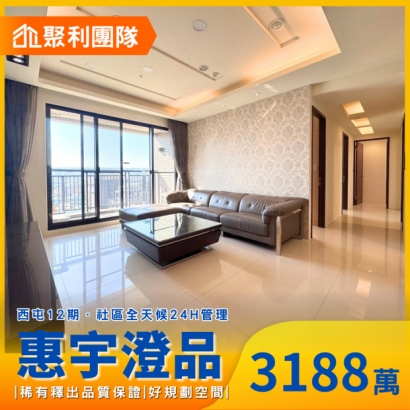 1801_西屯12期惠宇高樓視野3_1房晶裝平車.png