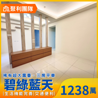 1804_北屯民俗公園三房平車_碧綠藍天_.png