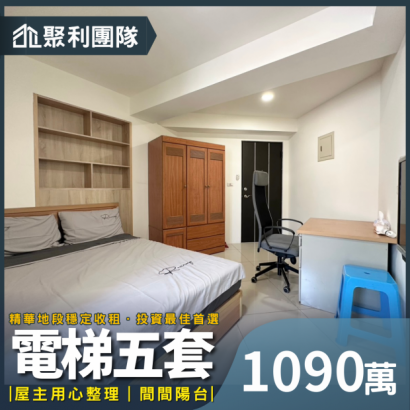 1836_中國醫電梯收租五套間間獨洗獨曬.png