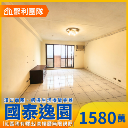 C764_文華高中旁高樓層三房_平車_國泰逸園_.png