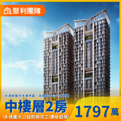 1848_水湳經貿之月灣中樓層2房.png