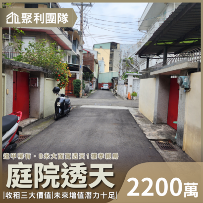 1853_逢甲大面寬庭院透天.png