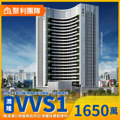 C771_VVS1-2房車位_2_.png