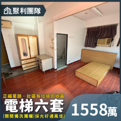 1891西屯逢甲一張權狀電梯六套.png