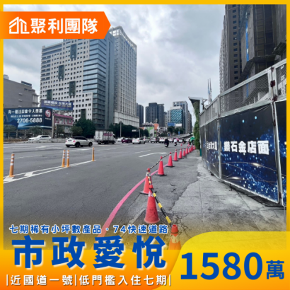 1901_市政愛悅.png