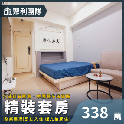 1927_12期文修公園-精裝套房.png