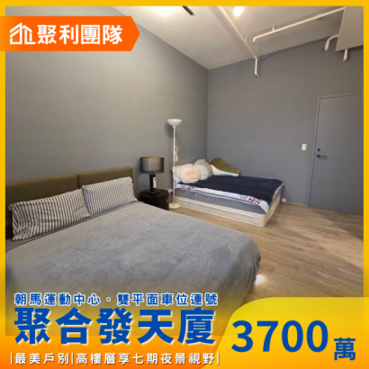 C794_七期視野-聚合發天廈高樓層三房雙平車.png