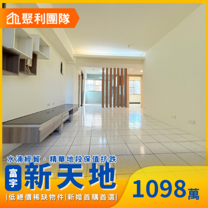 1576_水湳富宇大三房_類平車.png
