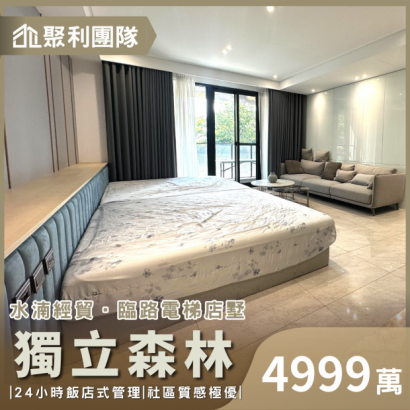 2004_水湳經貿中清交流道旁臨路電梯店墅~獨立森林.png