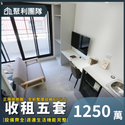 2009_正精明商圈全新整理五套投報6_以上.png