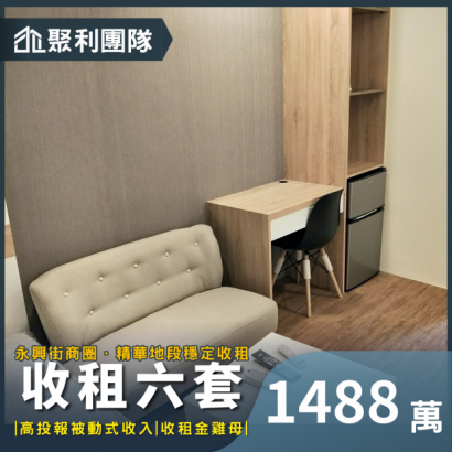 2013_中國醫~陽台電梯收租6套~間間獨洗獨曬.png