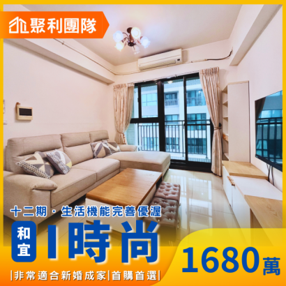 C801_十二期-I時尚寧靜戶別兩房兩位平車.png