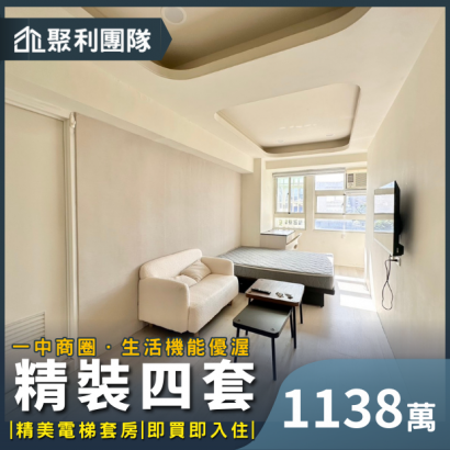 1682_北區運動中心收租精裝電梯四套.png 1682_北區運動中心收租精裝電梯四套.png