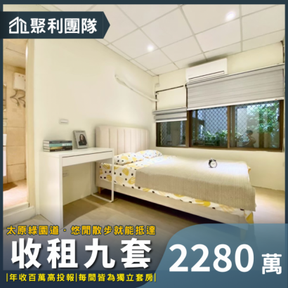 2014_西屯收租破百萬高投報收租電梯9大套.png
